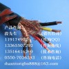 ZR-DJFFP22阻燃铠装耐高温计算机电缆