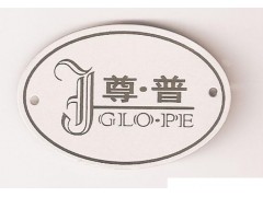 铭牌不锈钢铭牌金属标牌金属LOGO图2