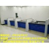供应中国建设银行家具XH-05开放式柜台5