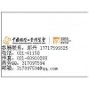 2016年上海工博会|11月机床展