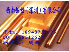 C17300易车铍铜棒；C17200电极用铍铜棒图2