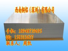 5083精铸铝板价格最低；5754铝板厂家直销图2