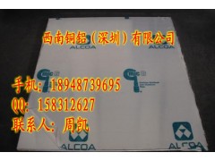 5083精铸铝板价格最低；5754铝板厂家直销图3