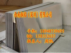 西南7075铝板价格；7075铝板厂家；7075铝板性能图2