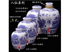 10203050斤酒坛子批发优质酒坛厂家批发价格图2