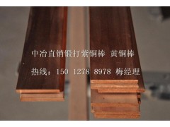 T2母线排40*4mm配电箱专业汇流铜排图2