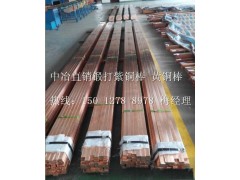 T2母线排40*4mm配电箱专业汇流铜排图3