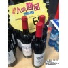红酒代理清关费用|红酒进口代理公司|红酒进口中文标签代理备案