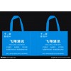 杭州购买折叠式环保袋|杭州设计环保礼品袋|杭州价格绿色环保袋