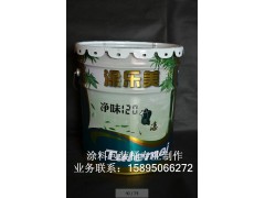供应优质涂料包装桶铁桶图3