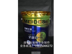 5升18升20升涂料桶乳胶漆桶图2