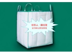 潍坊市辖潍城区奎文区坊子区寒亭区青州诸城寿光集装袋吨袋公司图2