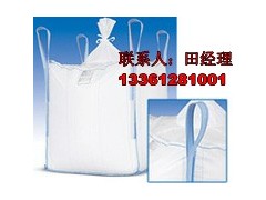 潍坊市辖潍城区奎文区坊子区寒亭区青州诸城寿光集装袋吨袋公司图3