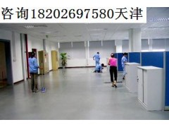 天津北辰区红桥区河北区清洗保洁图2