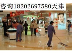 天津北辰区红桥区河北区企业开荒保洁图2
