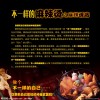 北京麻辣烫加盟总部，麻辣烫