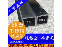 永穗牌8k面不锈钢管材加工，镜面不锈钢圆管抛光处理厂图2