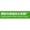 贵阳屏风定做价格|贵阳市豪森办公家具厂