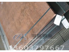 T2紫铜排Tag0.03银铜板磷青铜板H96水箱主片用黄铜板图3
