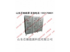 直流稳压电源50V900A50V1000A价格直流电源报价图3
