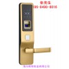 指纹锁好用吗欧洲品牌授权深圳企业制造海尔斯特高端指纹锁