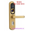 指纹锁工厂至少每年5款产品开发海尔斯特指纹锁