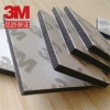 供应3M泡棉，3M双面胶厂家