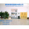 优质A级防火防水岩棉保温板诚挚推荐——憎水防火板价格