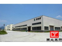 上海厂房装修/上海工厂装修/上海办公室装修图3