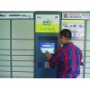 新疆信报箱_河南智能快递箱供应