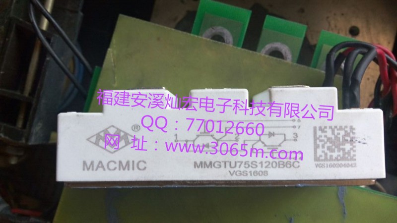 MMGTU75S120B6C 电焊机专用_副本