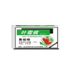 河南叶霉病特效药|抢手的叶霉病特效药市场价格