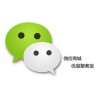 四川信誉好的成都微信三级分销系统公司：微信三级分销价格行情