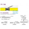 优良的手工岩棉复合板供应商排名——手工岩棉板价格