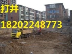 天津专业打井18202248773图2