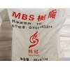 淄博哪里可以买到好的PVC抗冲改性剂：MBS抗冲改性剂直销