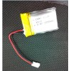 CCR11403K1-13.0V1500mah电池