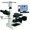 山东厂家推荐三目金相显微镜【供销】：优质的三金相显微镜