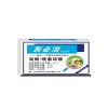 郑州番茄灰霉病特效药|市场上价格合理的灰霉病特效药在哪里可以