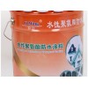 供应上海市质量好的水性聚氨酯防水涂料|防水涂料厂家直销