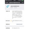 成都微信三级分销系统；微信分销建站；微信分销系统