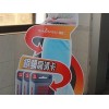 天艺龙广告供应同行中优良的X展示架盐田X展示架系列