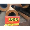 上海地区有品质的大口径无缝管大口径无缝管