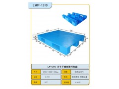 全新料塑料托盘/西南地区最大的塑料托盘生产基地图2