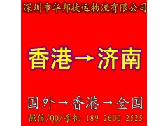 香港进口丹麦皇冠曲奇到山东威海食品快件进口运输图3