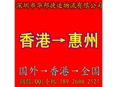 香港进口德国狗罐头宠粮宠物餐盒到北京国际空运进口图2