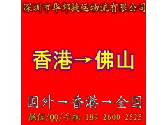 香港进口德国狗罐头宠粮宠物餐盒到北京国际空运进口图3