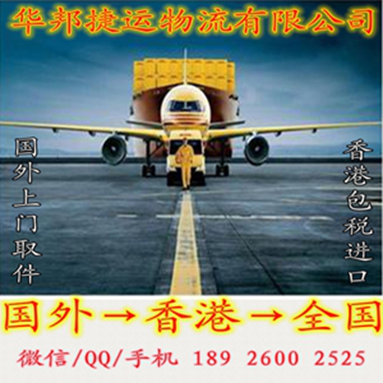 宣传750