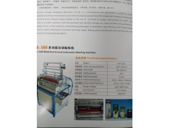 自动立式热熔胶贴标机纸罐纸筒圆瓶贴标机图3
