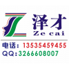 代买广州人社保丨代缴广州市最低社保丨离职续交广州社保